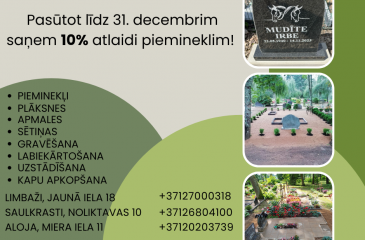 Tikai līdz 31.decembrim!